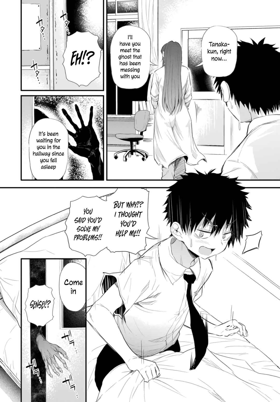 Page 15 Chapter 1 Saejima-sensei wa Ikasetai