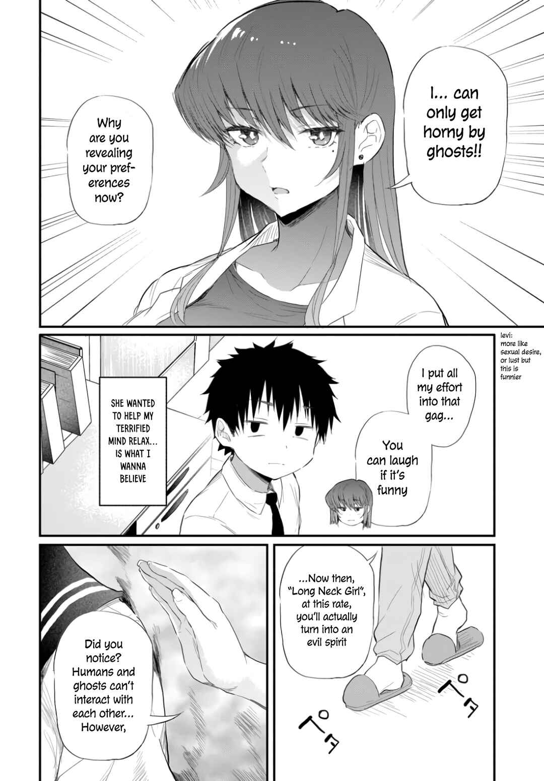 Page 25 Chapter 1 Saejima-sensei wa Ikasetai