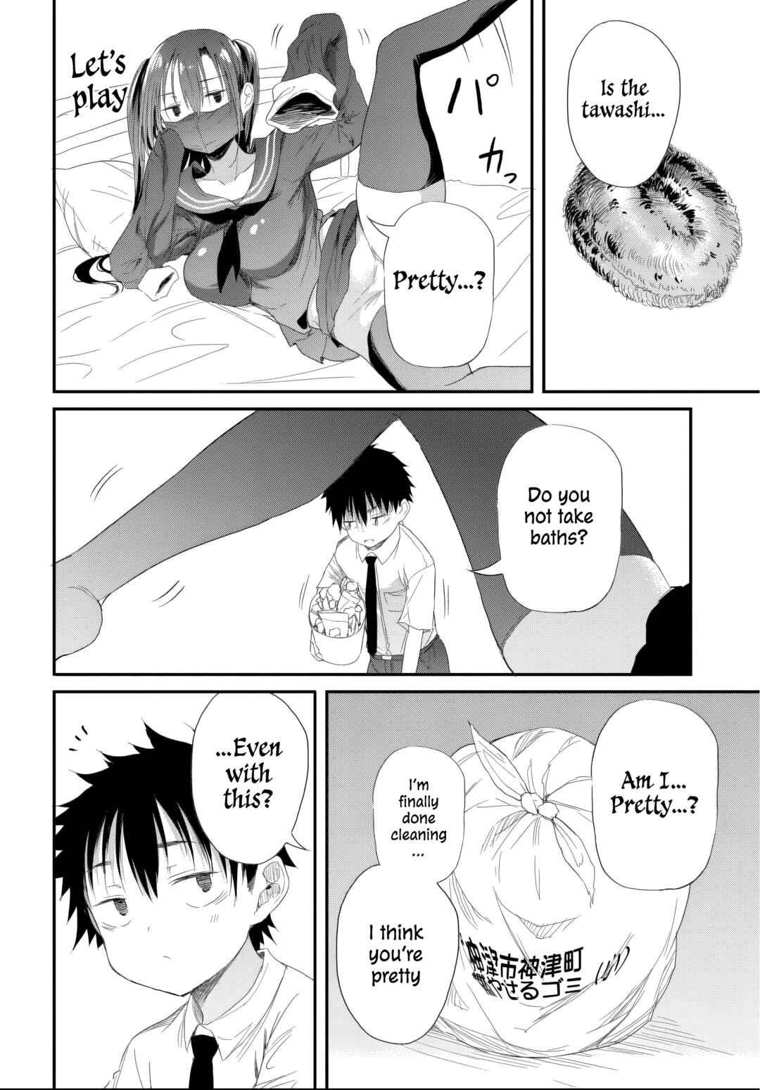 Page 2 Chapter 5.2 Saejima-sensei wa Ikasetai