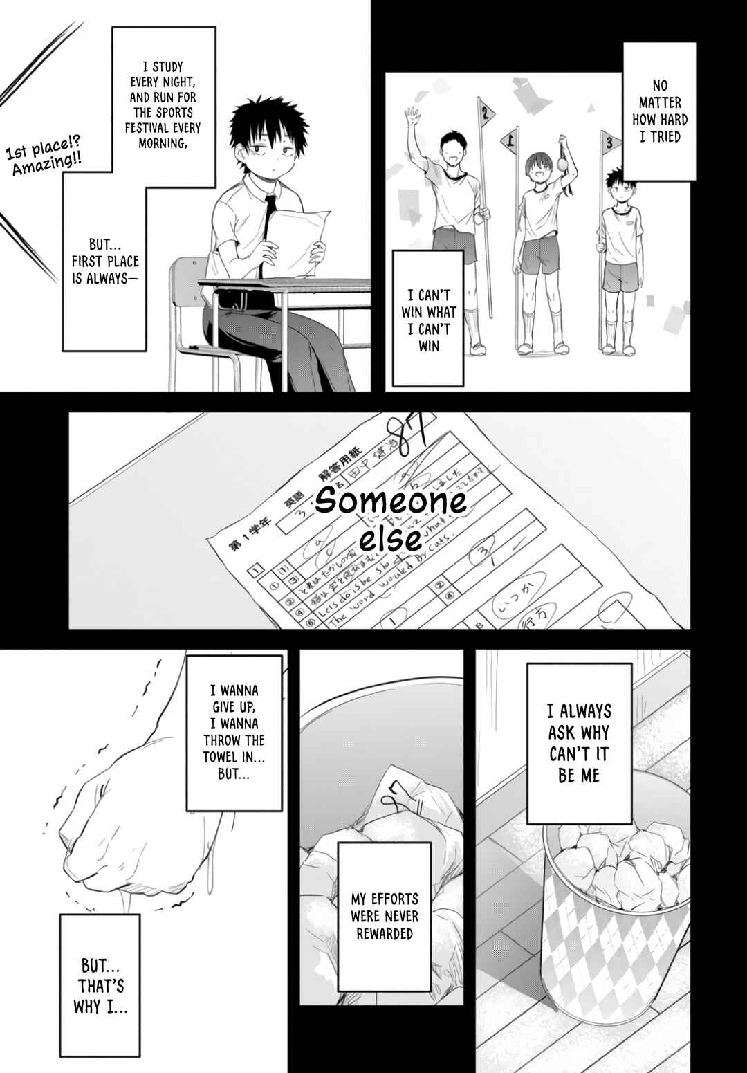 Page 8 Chapter 2.3 Saejima-sensei wa Ikasetai