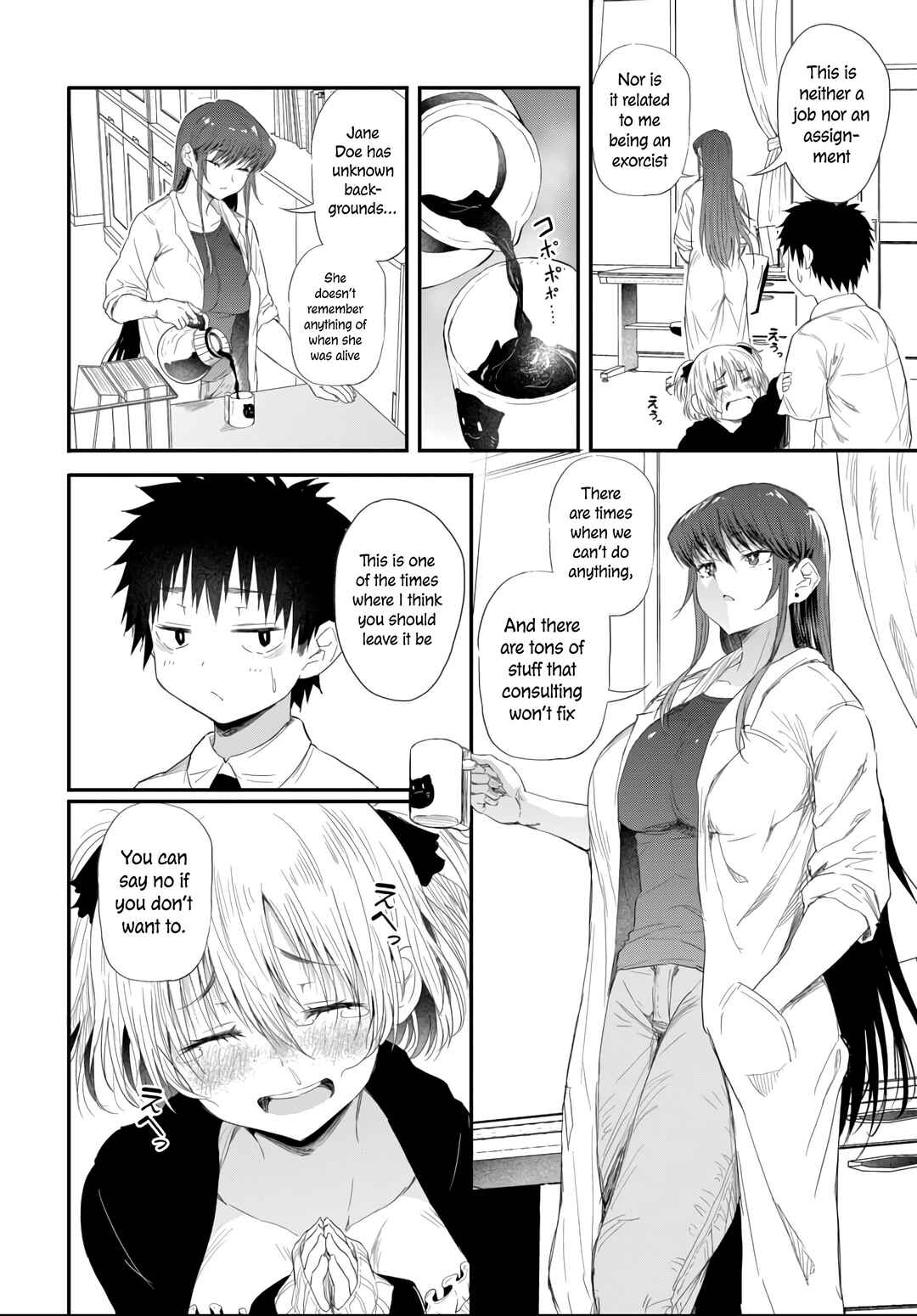 Page 4 Chapter 3.2 Saejima-sensei wa Ikasetai