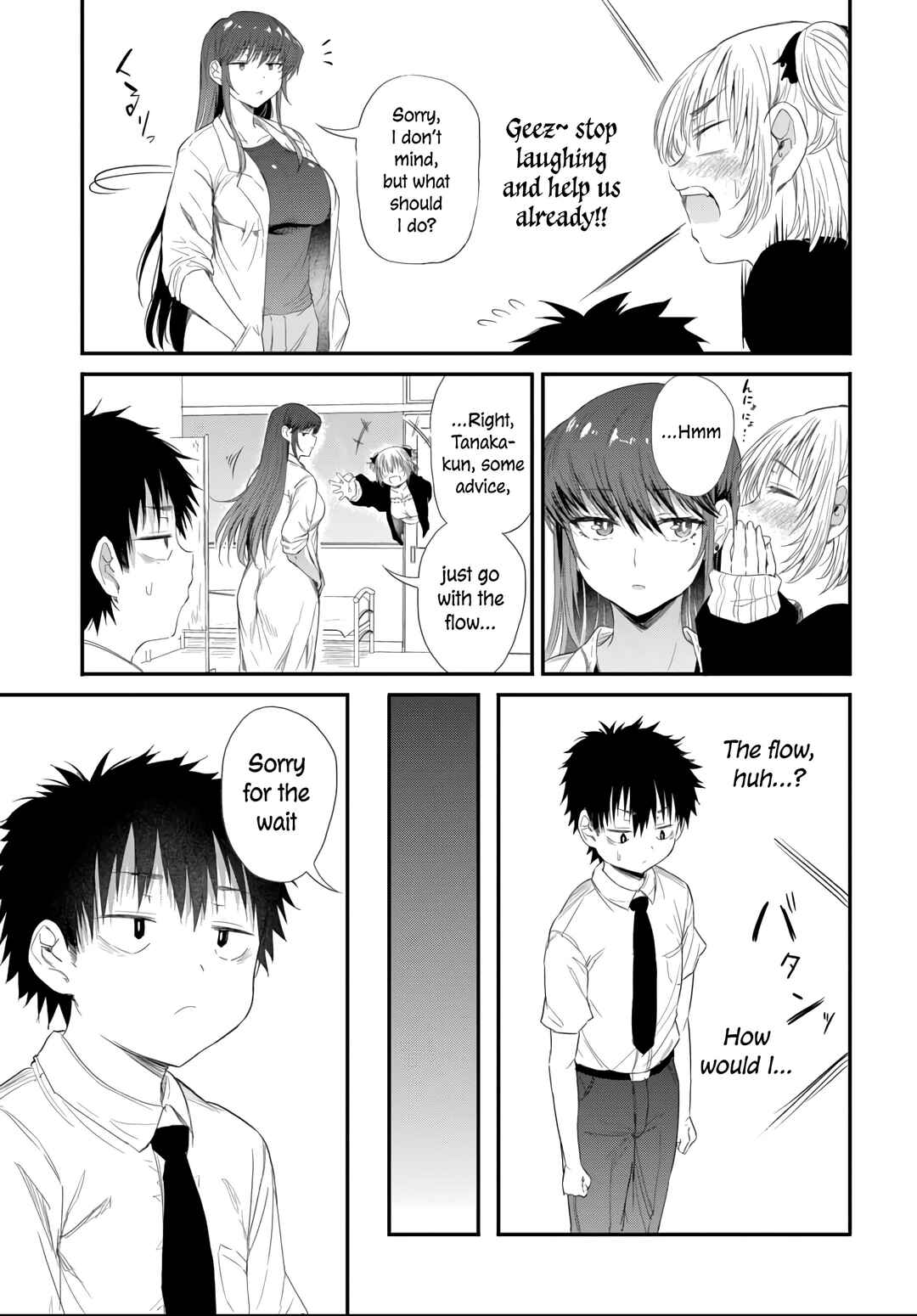 Page 9 Chapter 3.2 Saejima-sensei wa Ikasetai