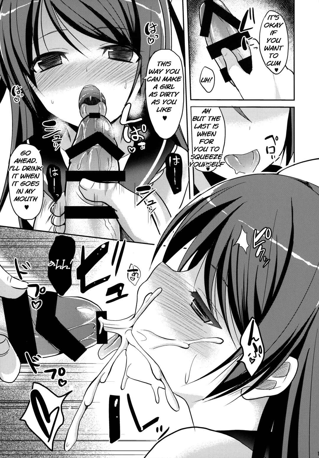 Page 10 Chapter Unknown_5f67 Kantai Collection -KanColle- Teitoku Kanri (Doujinshi)