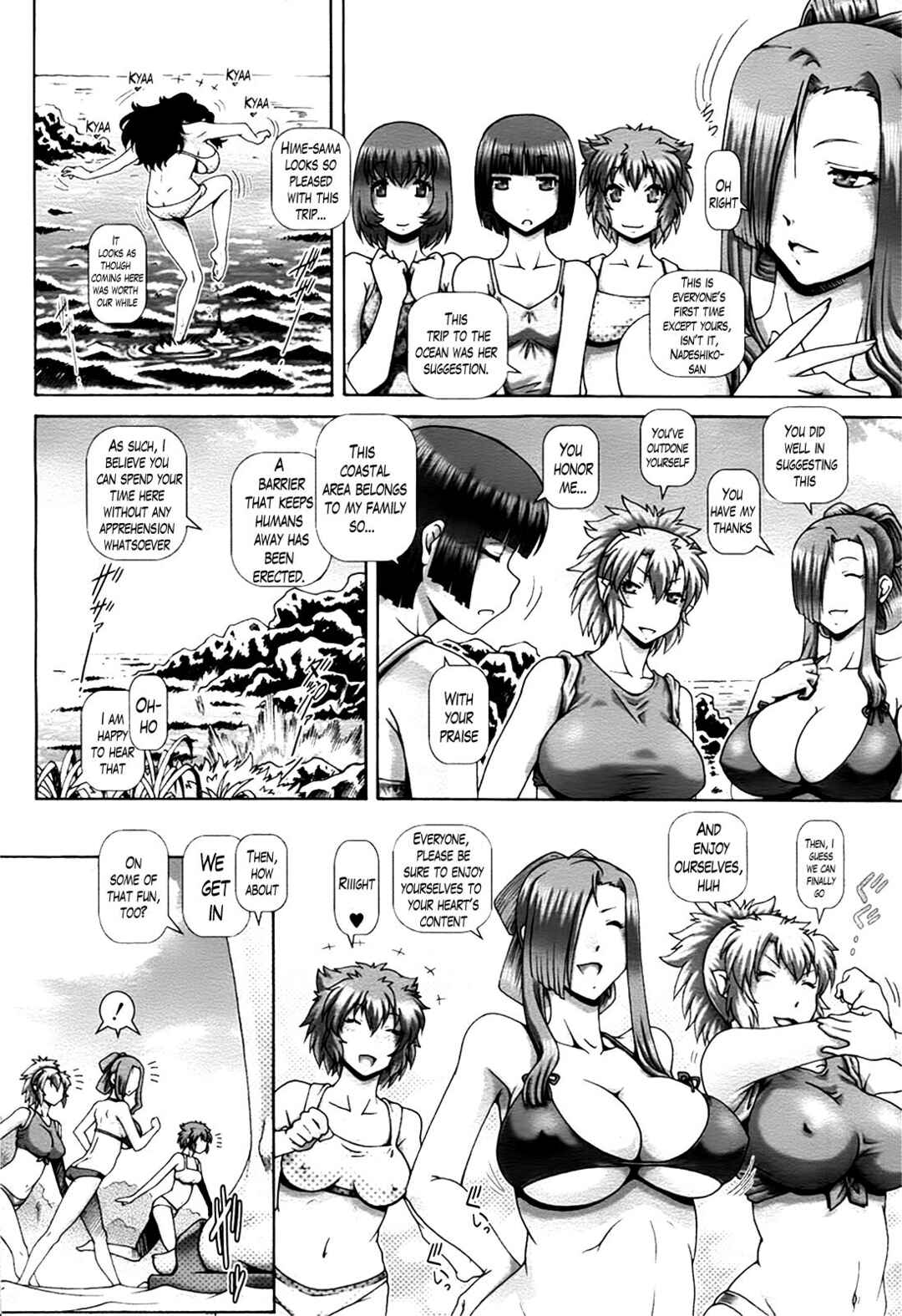 Page 2 Chapter 6 Shrine Maiden of the Ayakashi Mansion