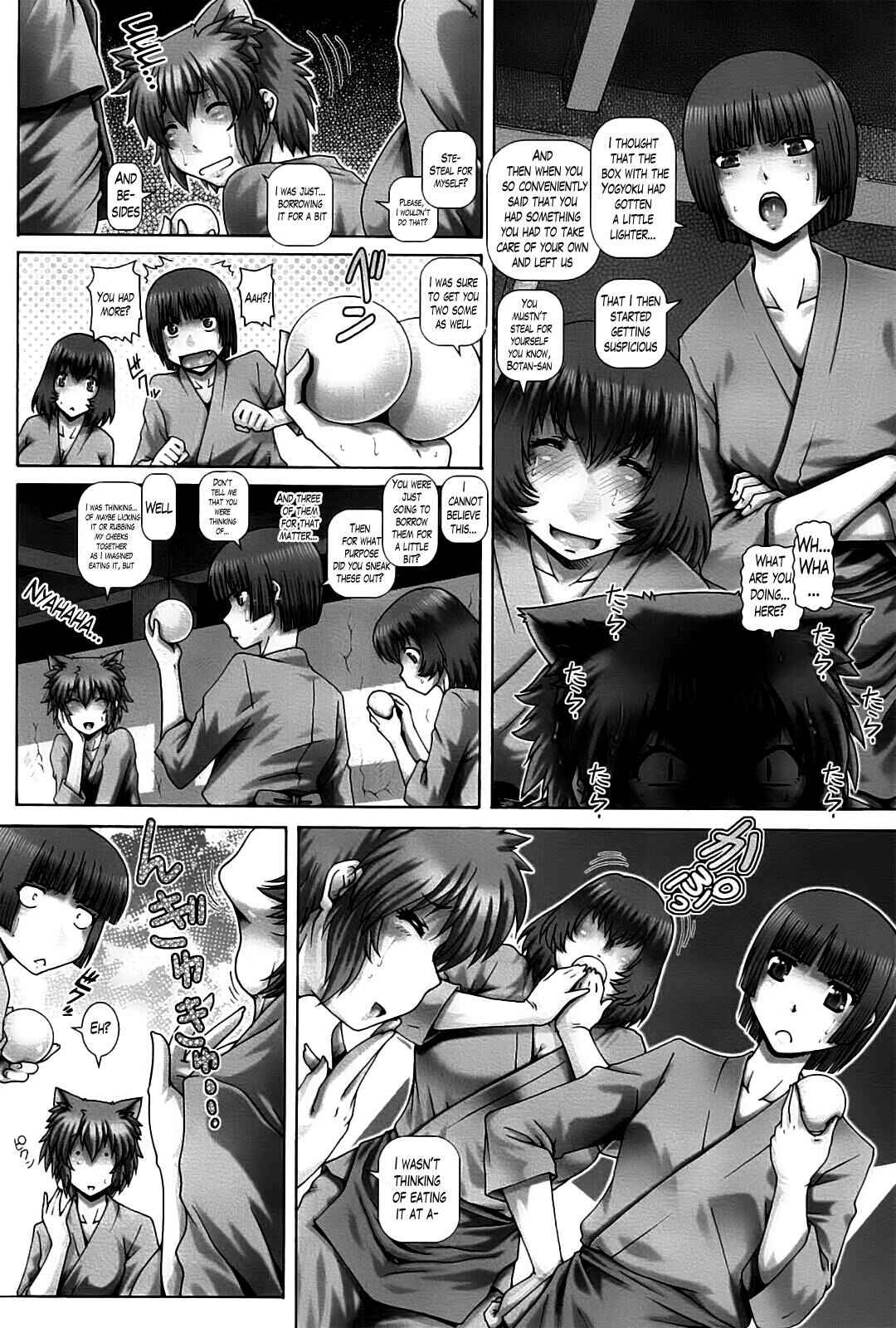 Page 4 Chapter 5 Shrine Maiden of the Ayakashi Mansion