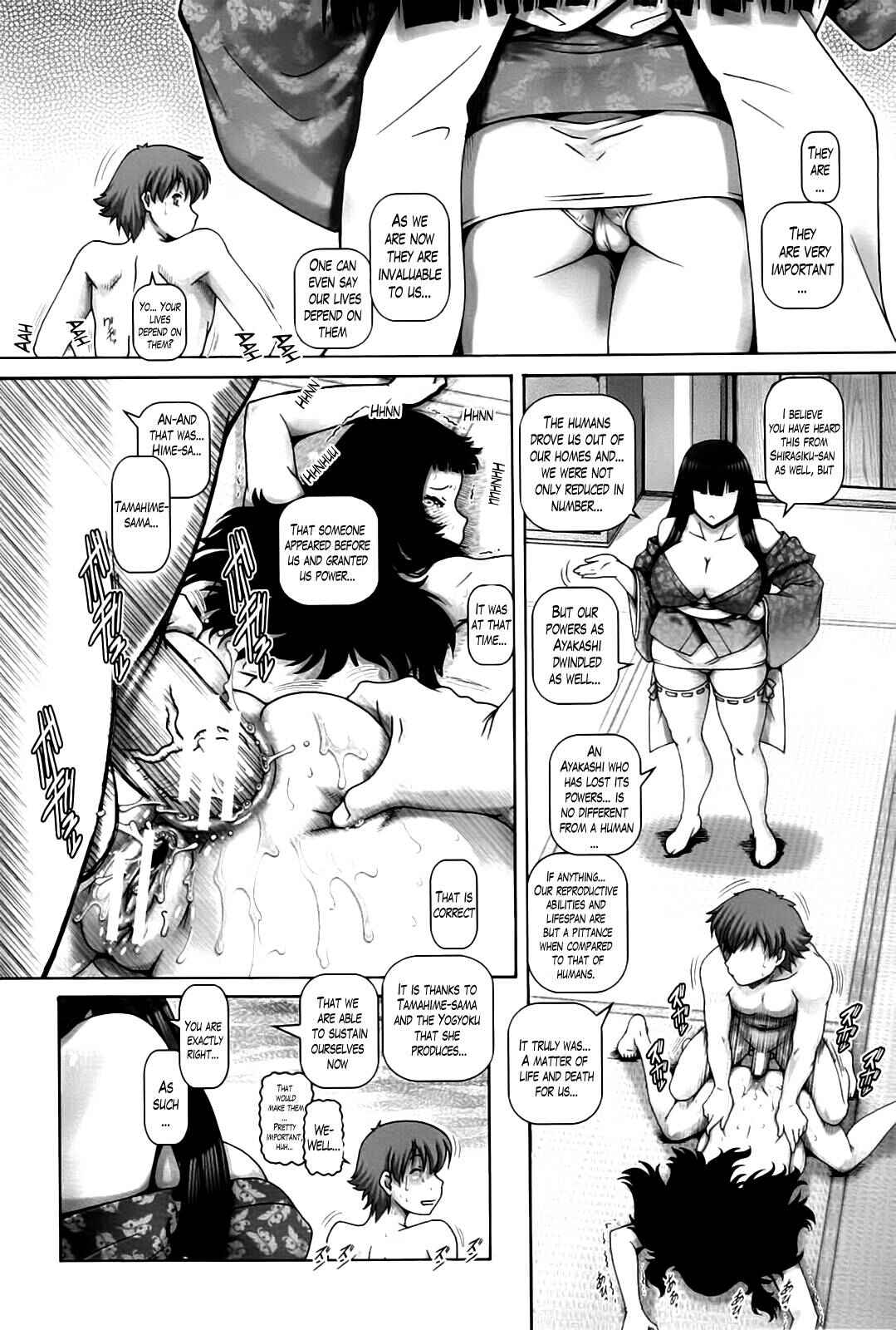 Page 18 Chapter 3 Shrine Maiden of the Ayakashi Mansion