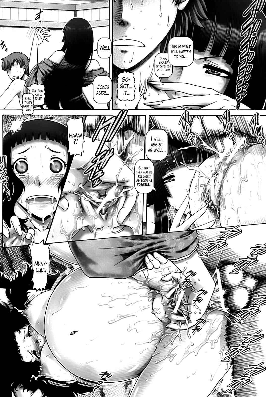 Page 19 Chapter 3 Shrine Maiden of the Ayakashi Mansion
