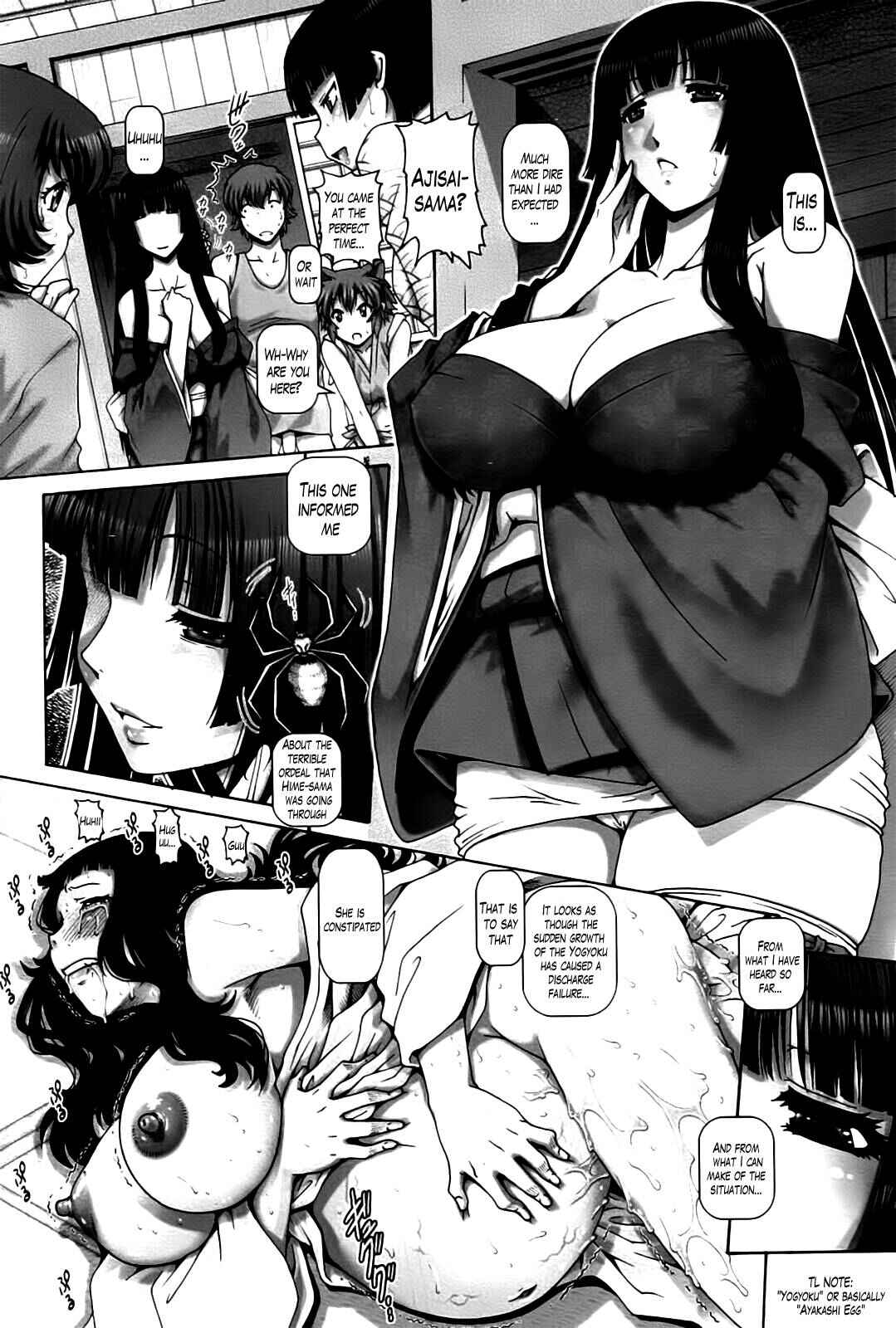 Page 4 Chapter 3 Shrine Maiden of the Ayakashi Mansion