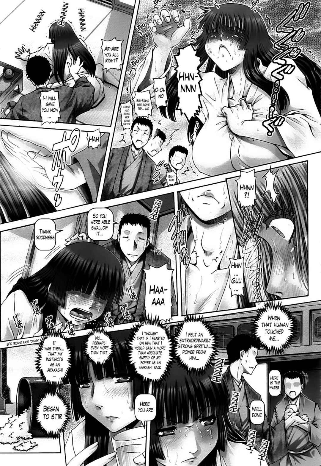 Page 15 Chapter 4 Shrine Maiden of the Ayakashi Mansion