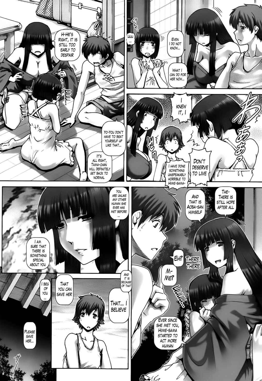 Page 10 Chapter 8 Shrine Maiden of the Ayakashi Mansion