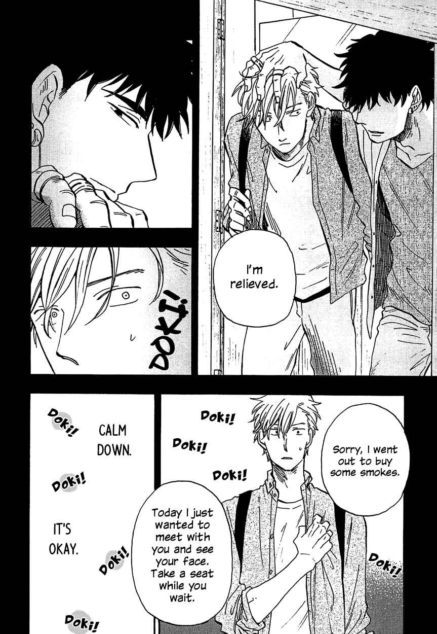 Page 9 Chapter 1 Shinobeba Koi