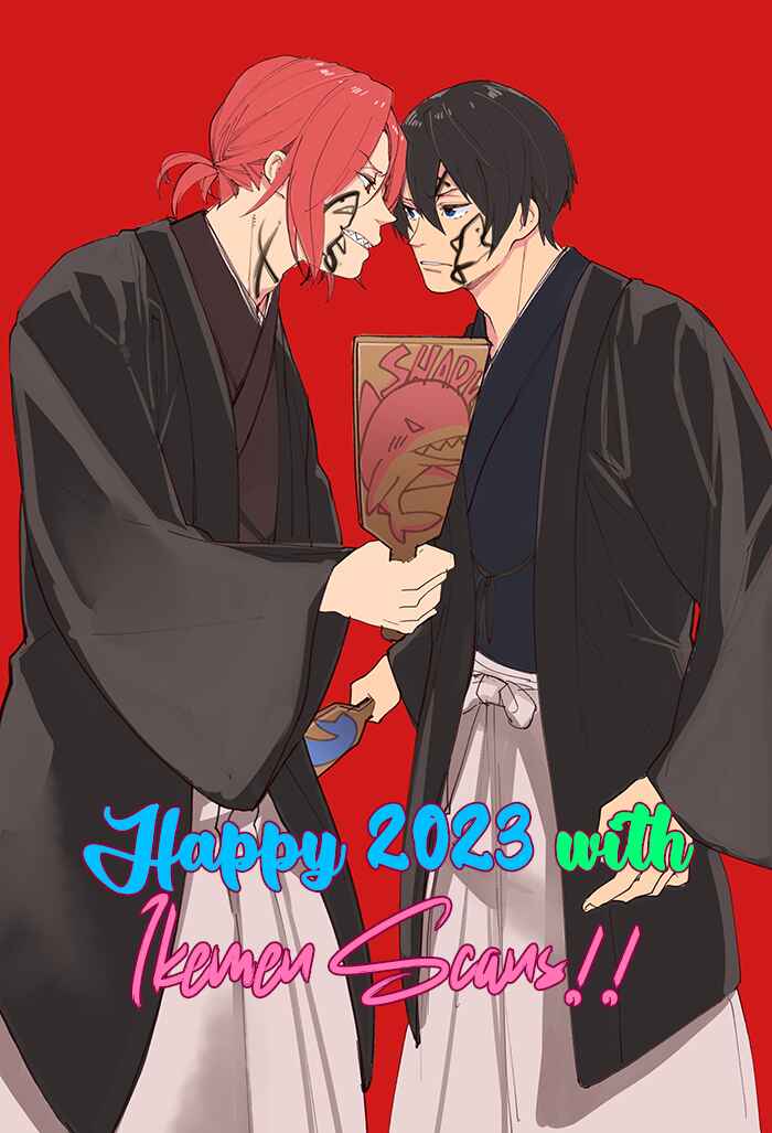 Page 1 Chapter 5.6 Shinobeba Koi