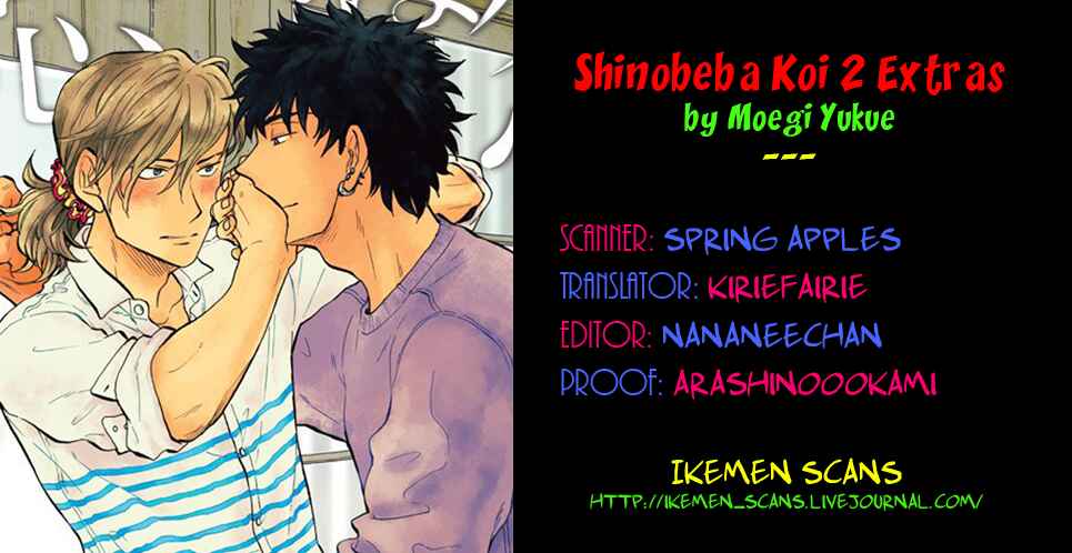 Page 13 Chapter 5.5 Shinobeba Koi