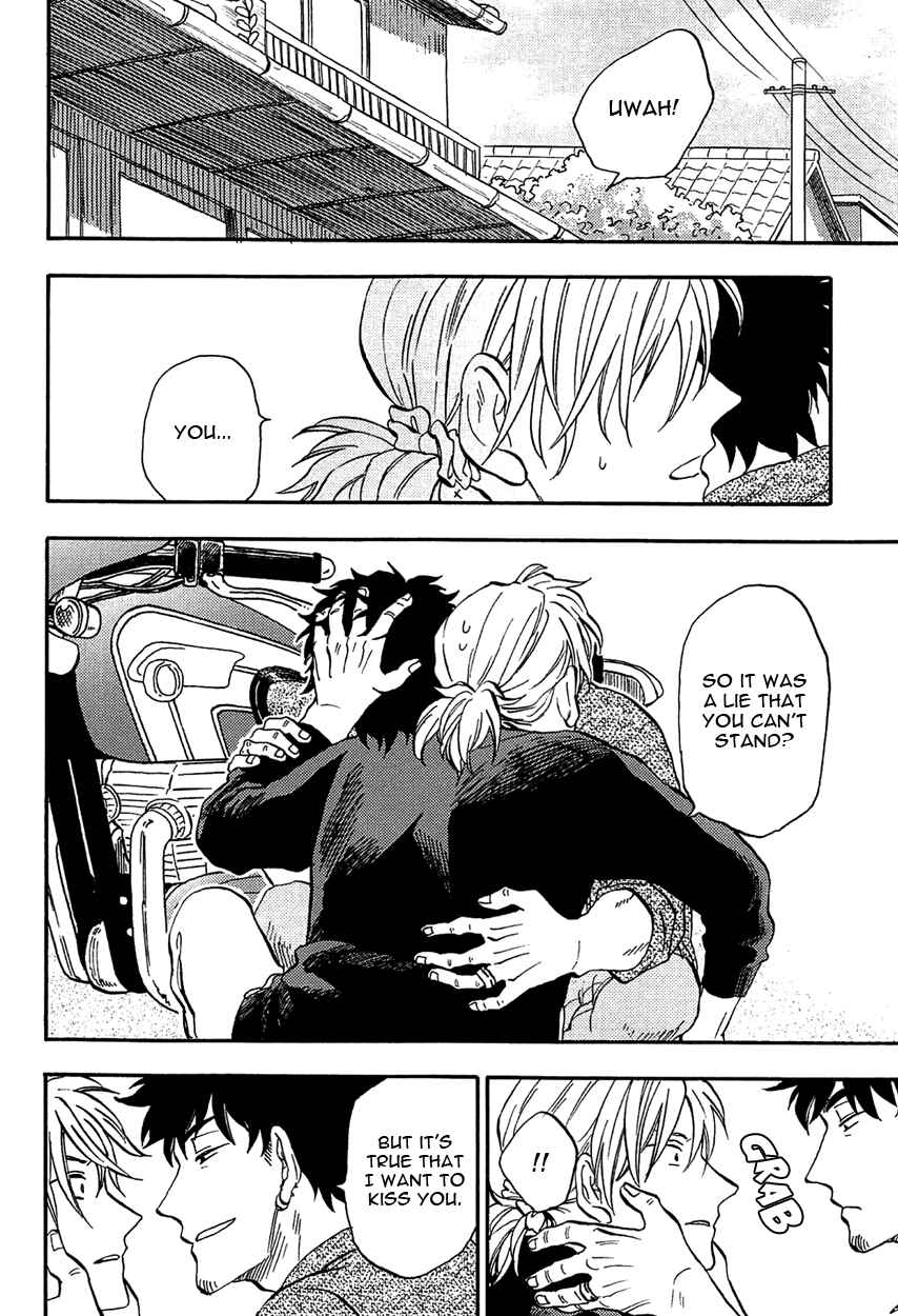 Page 7 Chapter 5.5 Shinobeba Koi