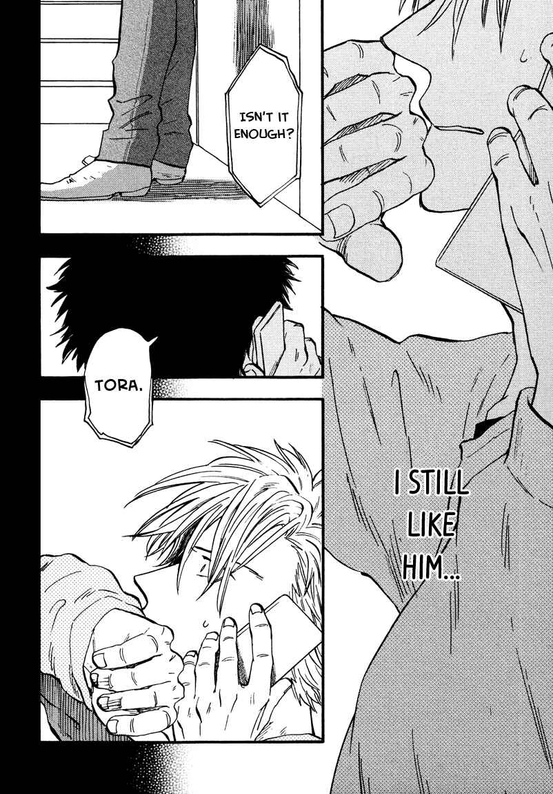 Page 12 Chapter 4 Shinobeba Koi