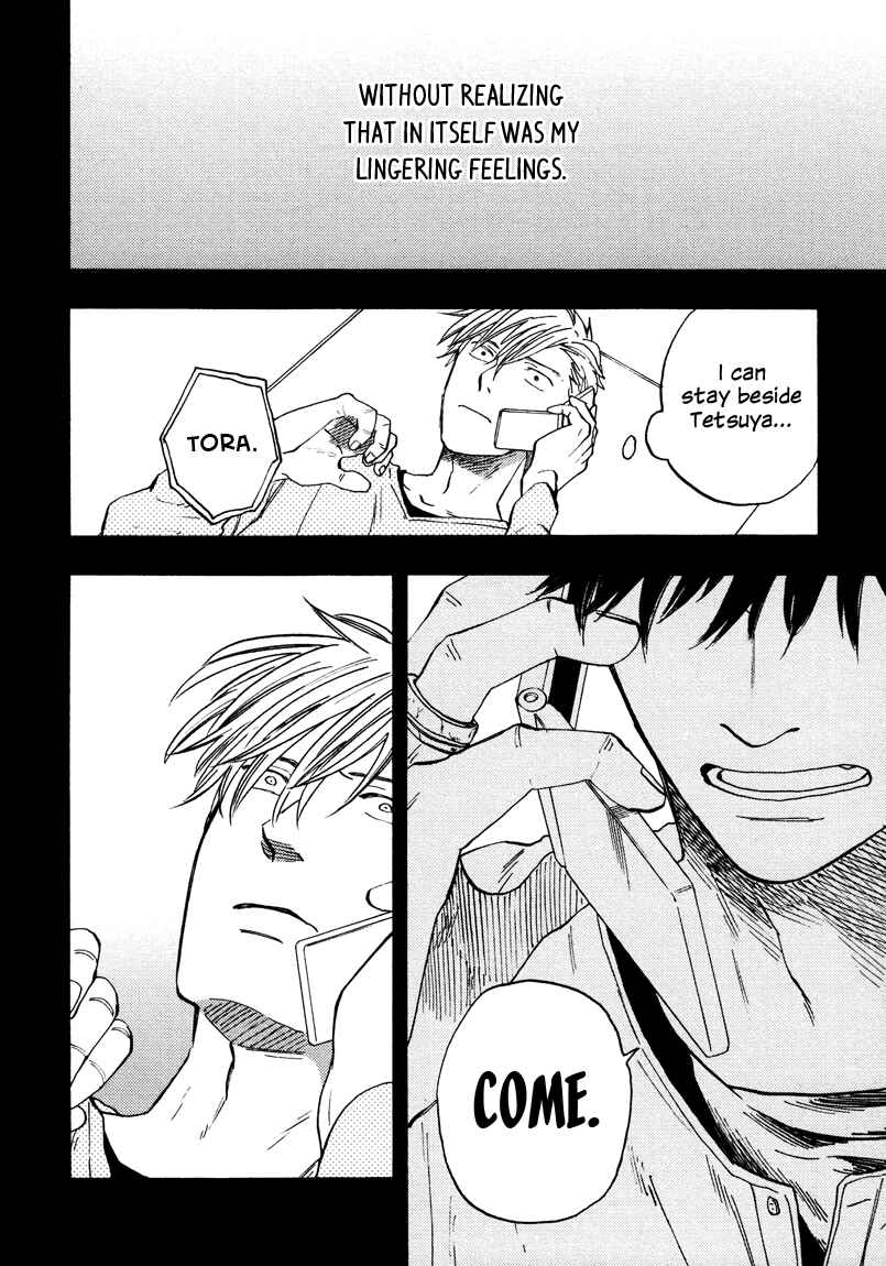Page 14 Chapter 4 Shinobeba Koi