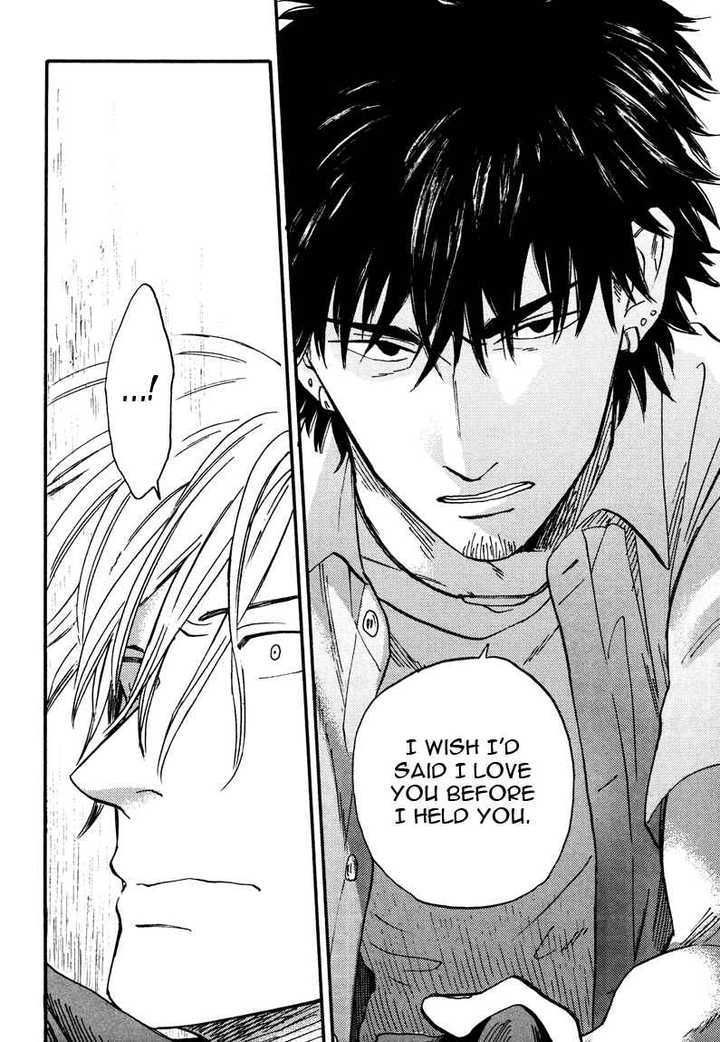 Page 24 Chapter 4 Shinobeba Koi