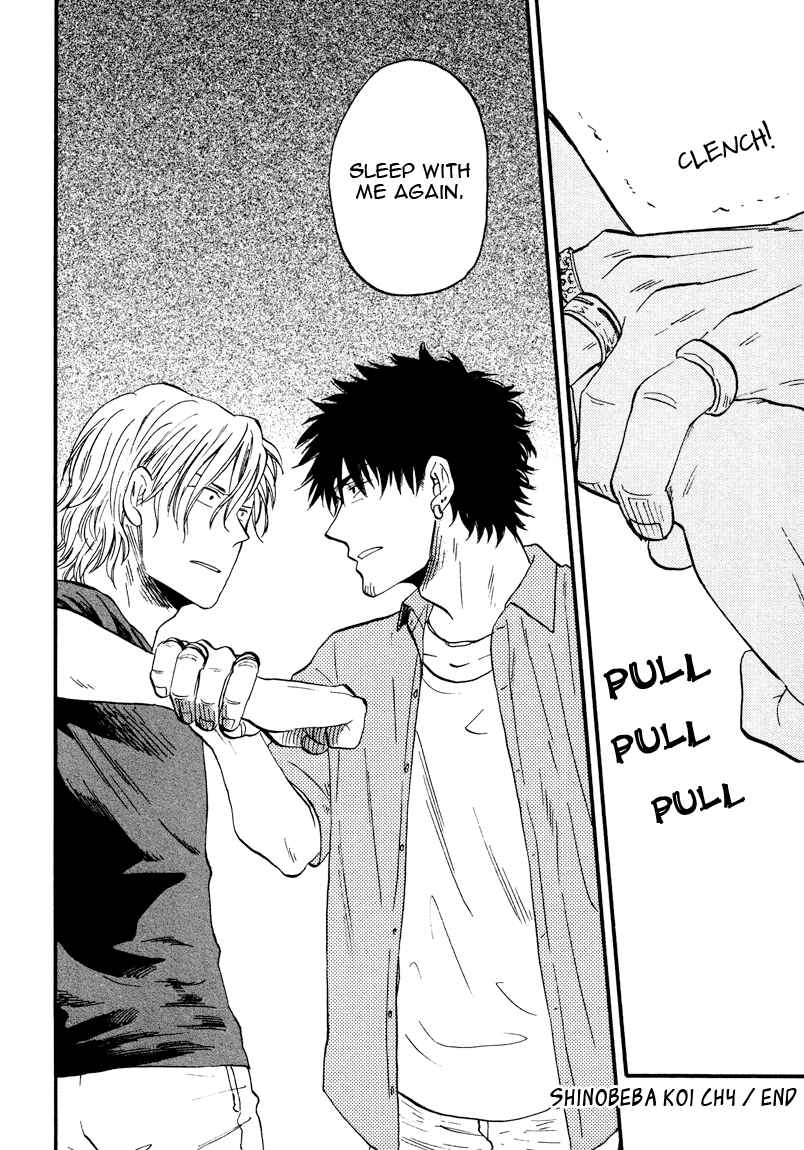 Page 32 Chapter 4 Shinobeba Koi