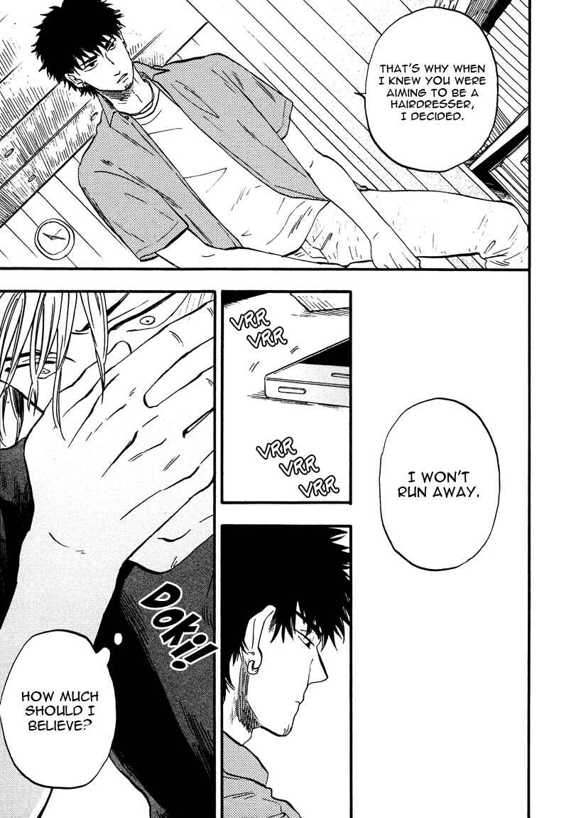 Page 7 Chapter 4 Shinobeba Koi