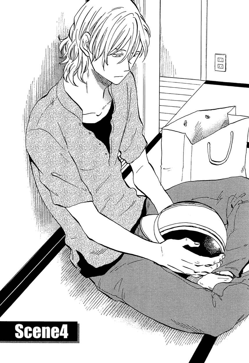 Page 1 Chapter 4 Shinobeba Koi