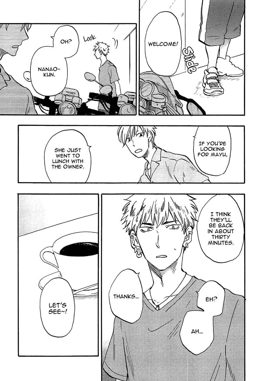 Page 13 Chapter 4 Shinobeba Koi