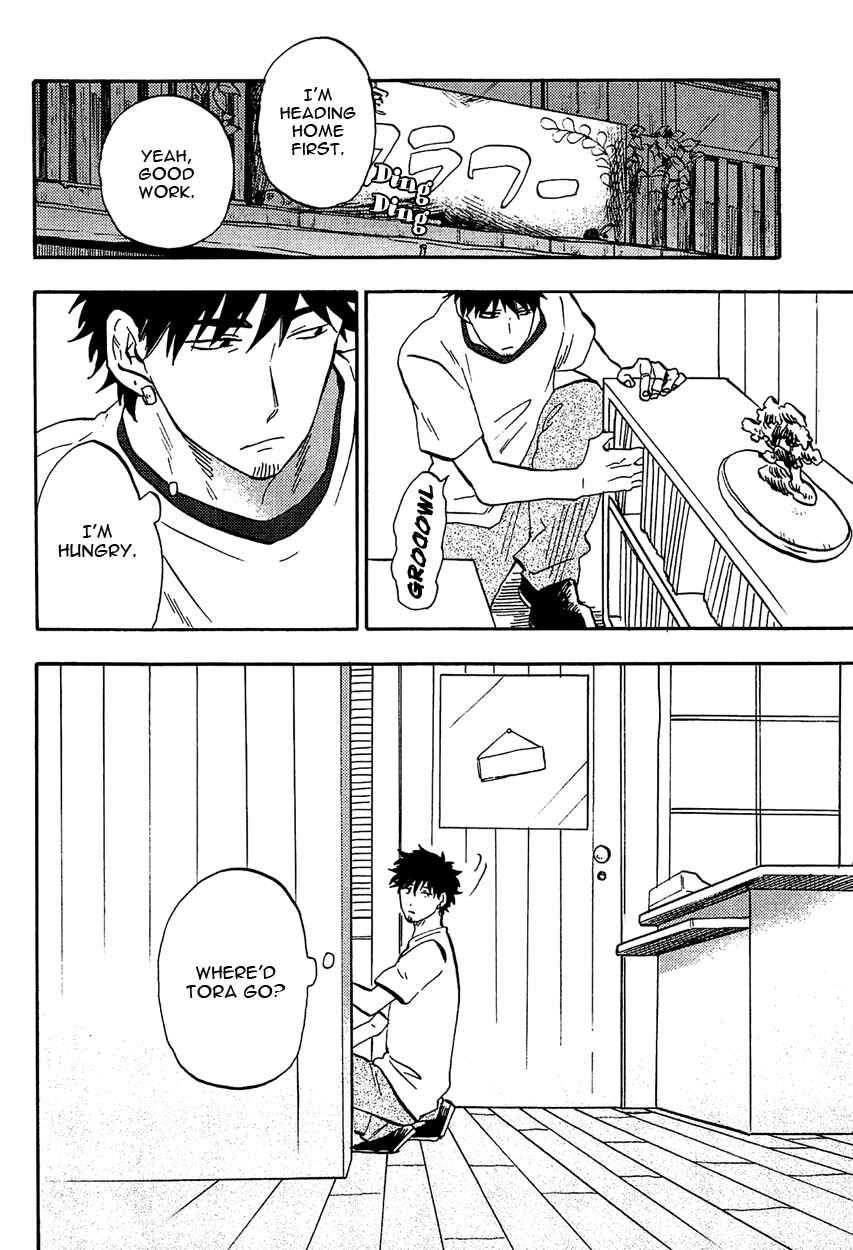 Page 2 Chapter 4 Shinobeba Koi