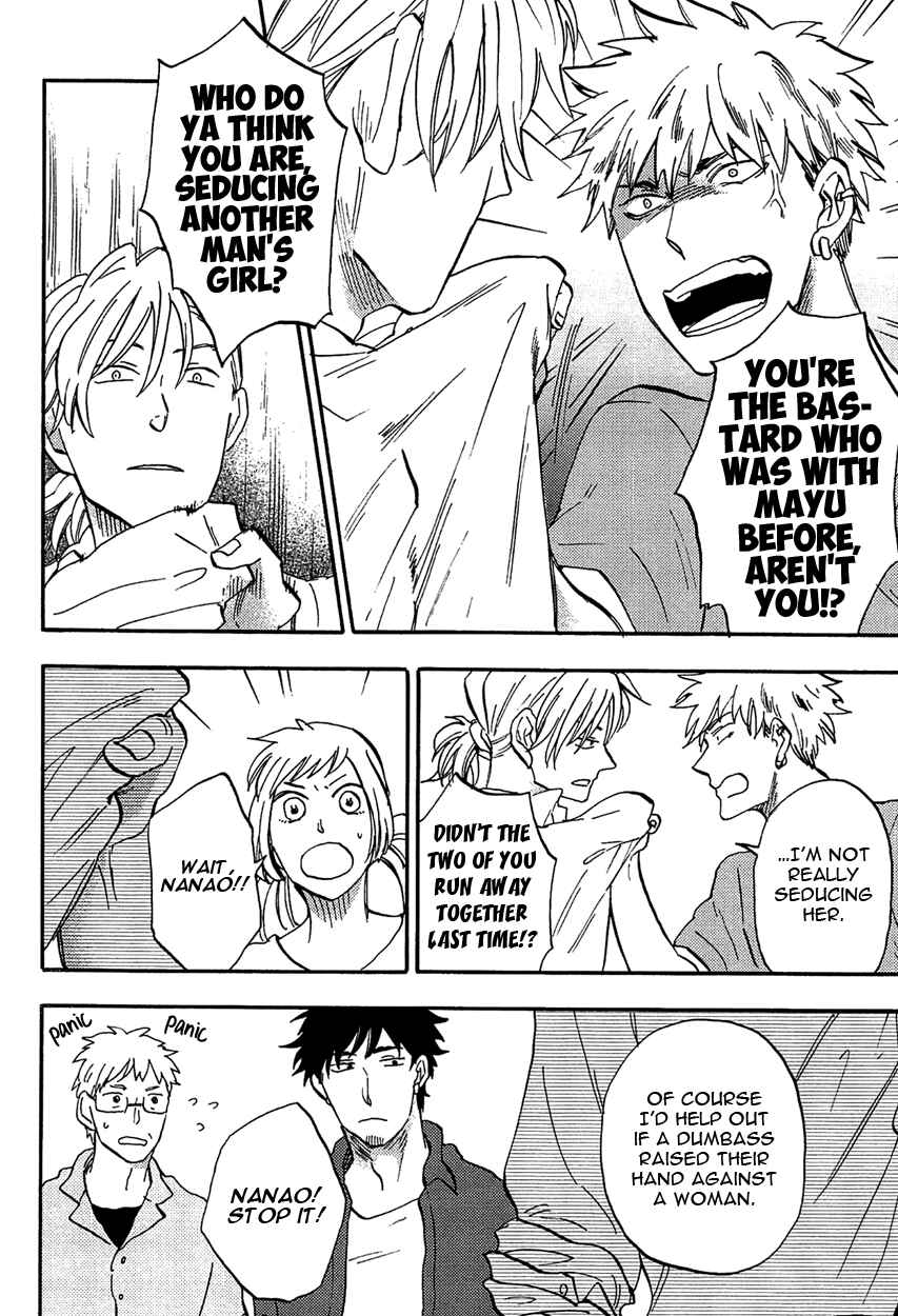 Page 22 Chapter 4 Shinobeba Koi