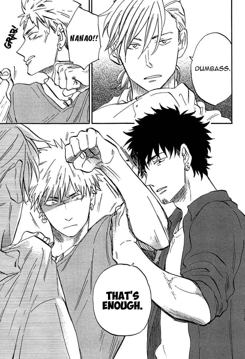 Page 23 Chapter 4 Shinobeba Koi