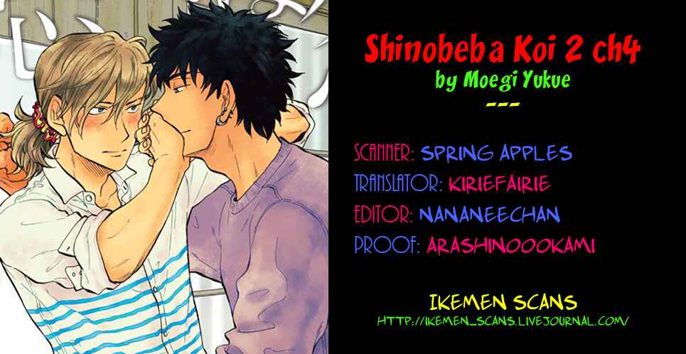 Page 33 Chapter 4 Shinobeba Koi