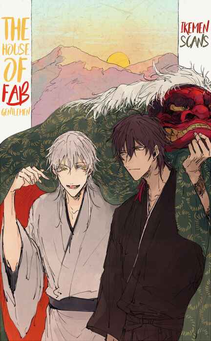 Page 34 Chapter 4 Shinobeba Koi