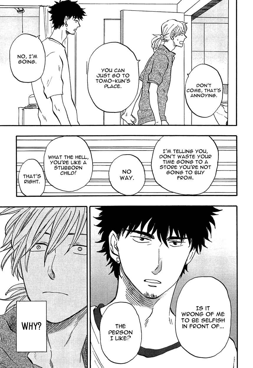 Page 9 Chapter 4 Shinobeba Koi