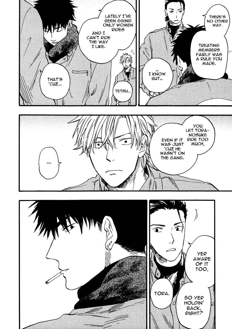 Page 20 Chapter 2 Shinobeba Koi