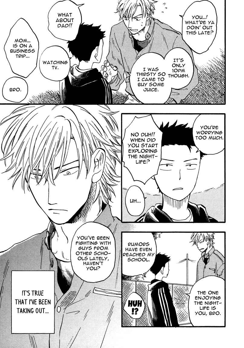 Page 23 Chapter 2 Shinobeba Koi