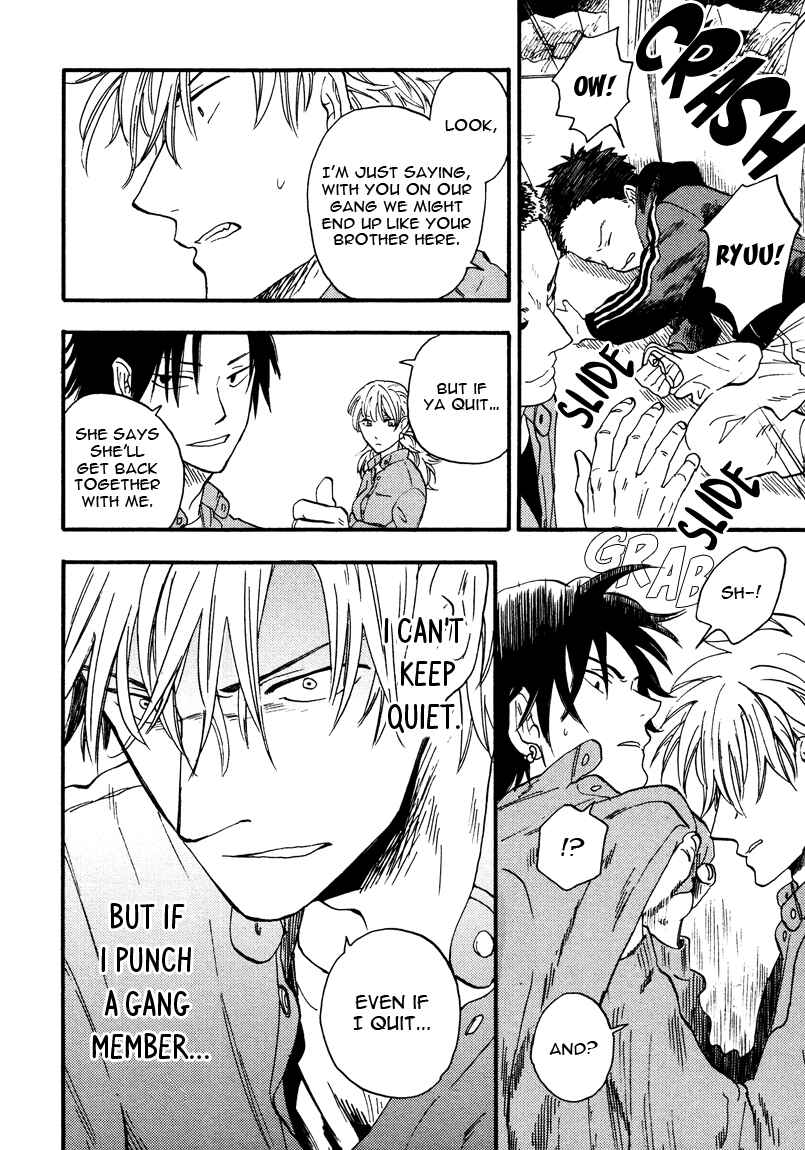 Page 26 Chapter 2 Shinobeba Koi