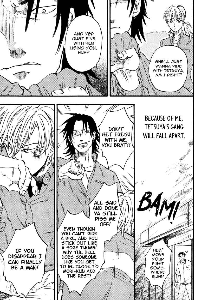 Page 27 Chapter 2 Shinobeba Koi