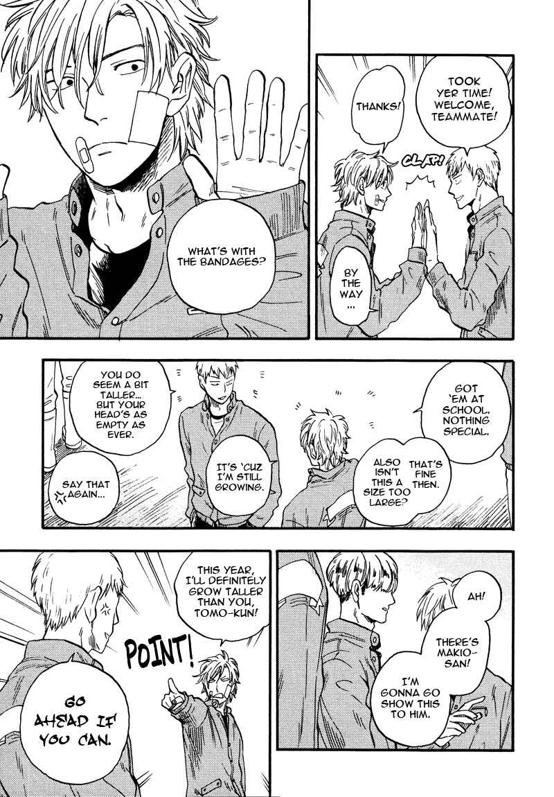 Page 3 Chapter 2 Shinobeba Koi