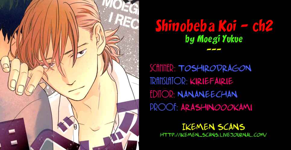Page 33 Chapter 2 Shinobeba Koi