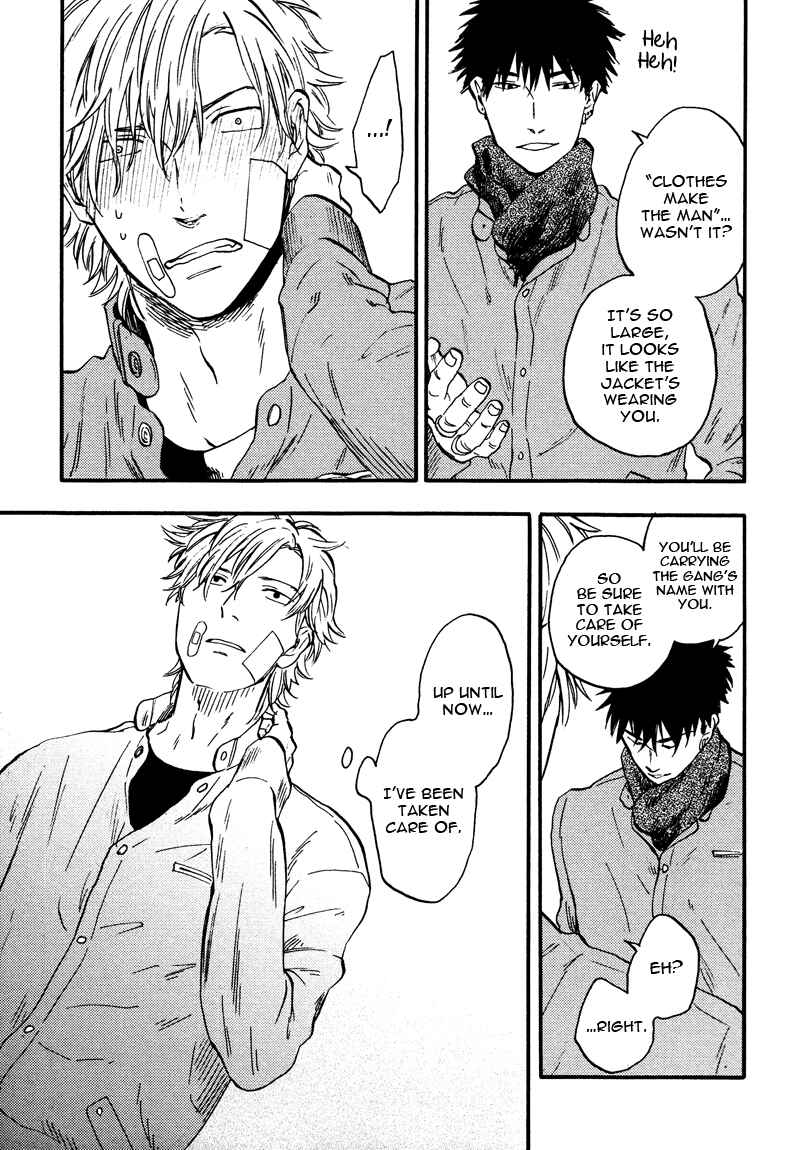 Page 7 Chapter 2 Shinobeba Koi