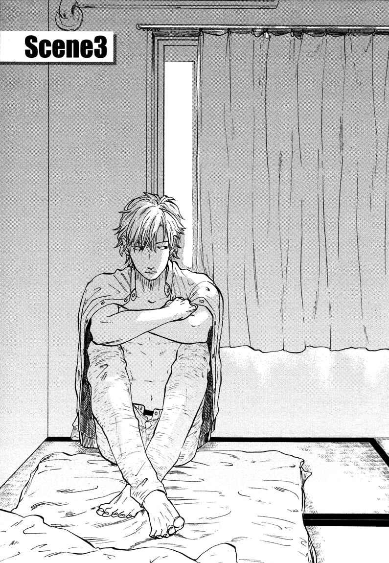 Page 1 Chapter 3 Shinobeba Koi