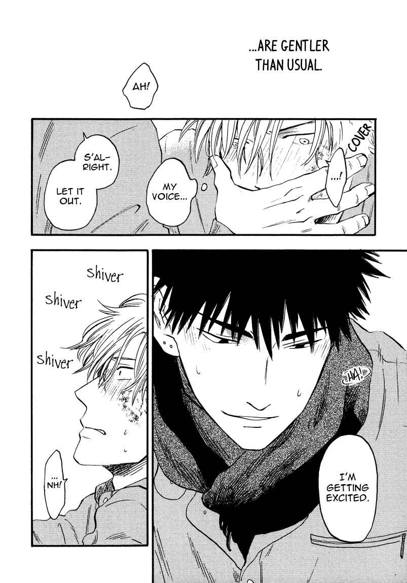 Page 24 Chapter 3 Shinobeba Koi