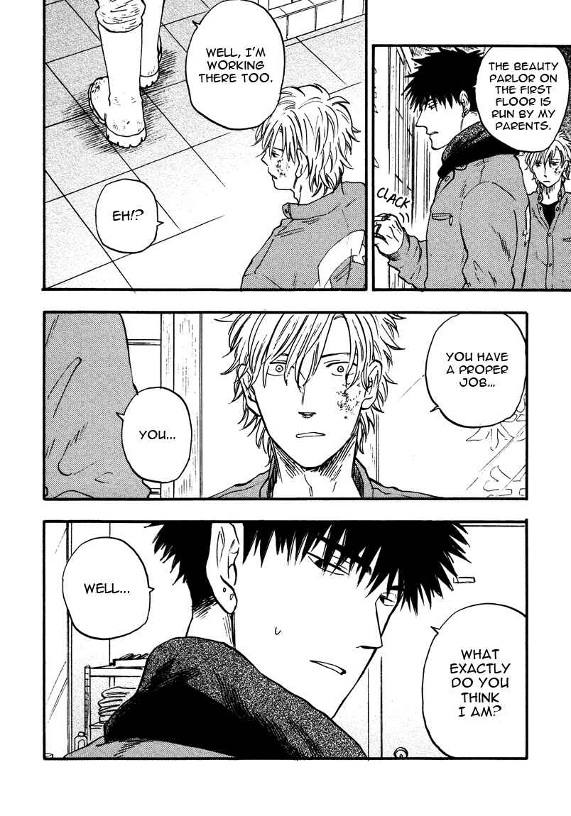 Page 4 Chapter 3 Shinobeba Koi