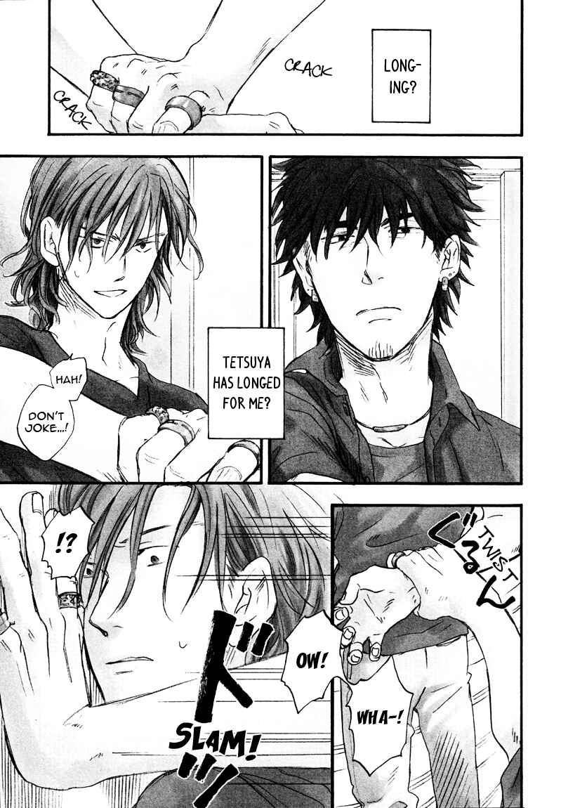Page 1 Chapter 5 Shinobeba Koi
