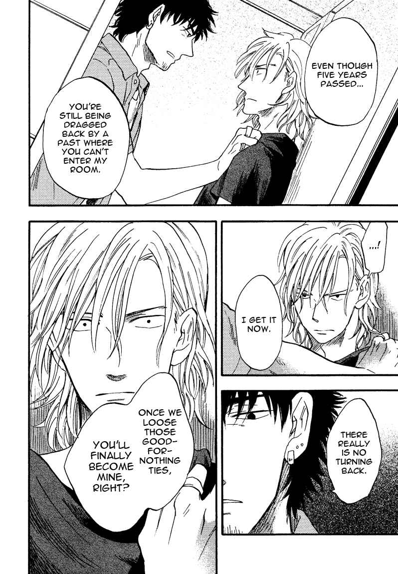 Page 12 Chapter 5 Shinobeba Koi