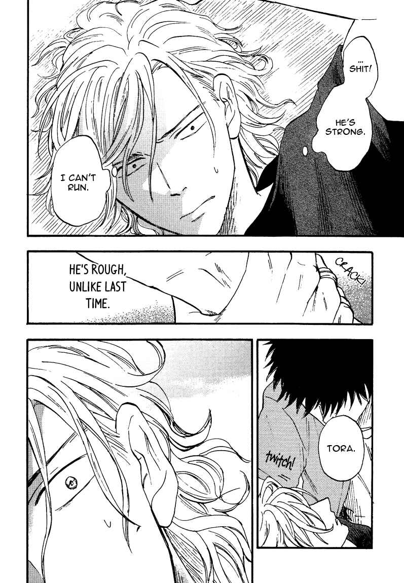 Page 16 Chapter 5 Shinobeba Koi