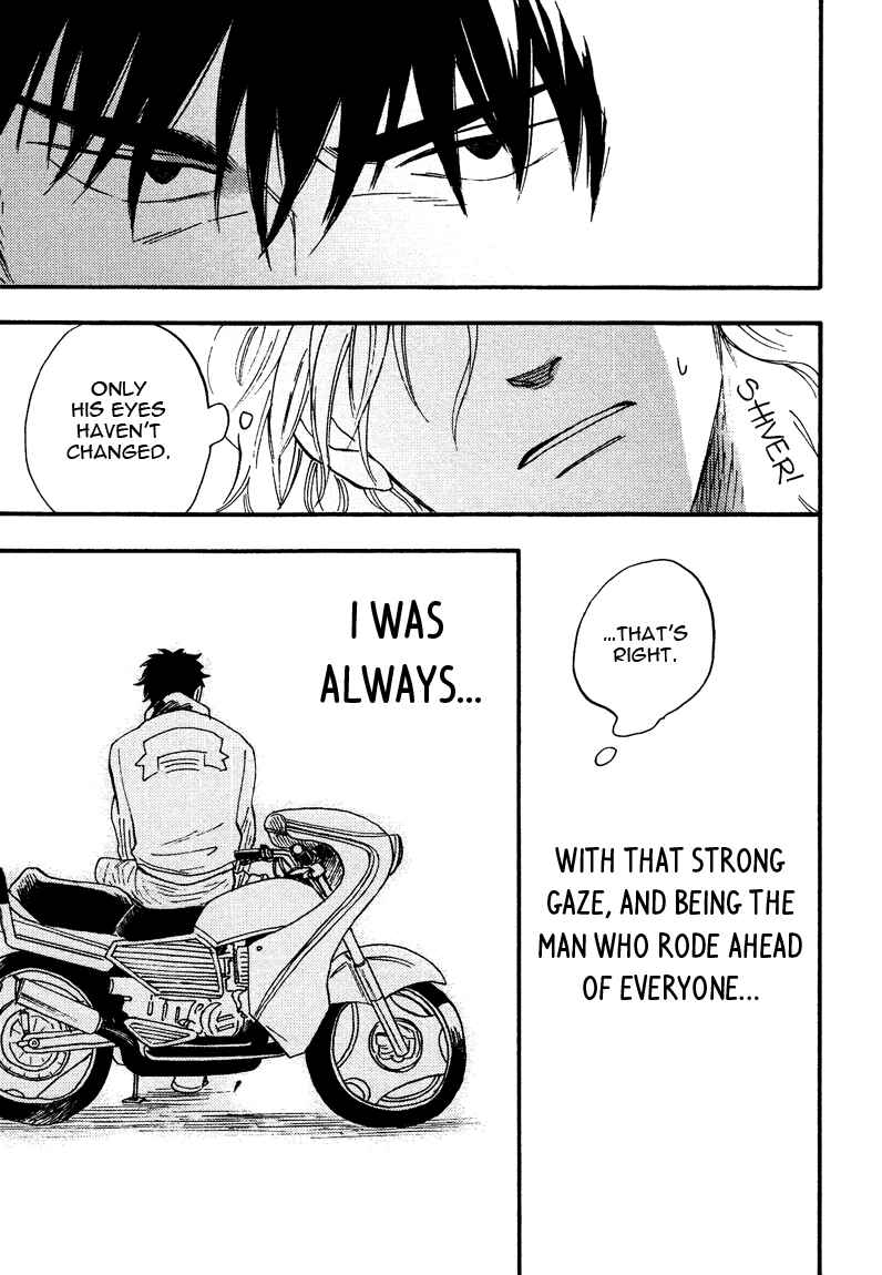 Page 17 Chapter 5 Shinobeba Koi