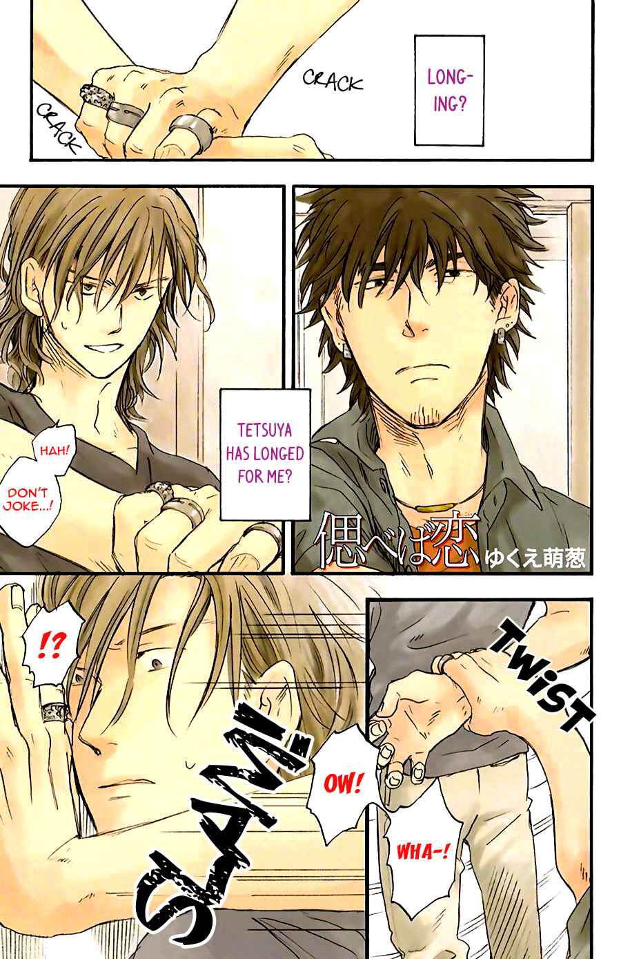 Page 2 Chapter 5 Shinobeba Koi