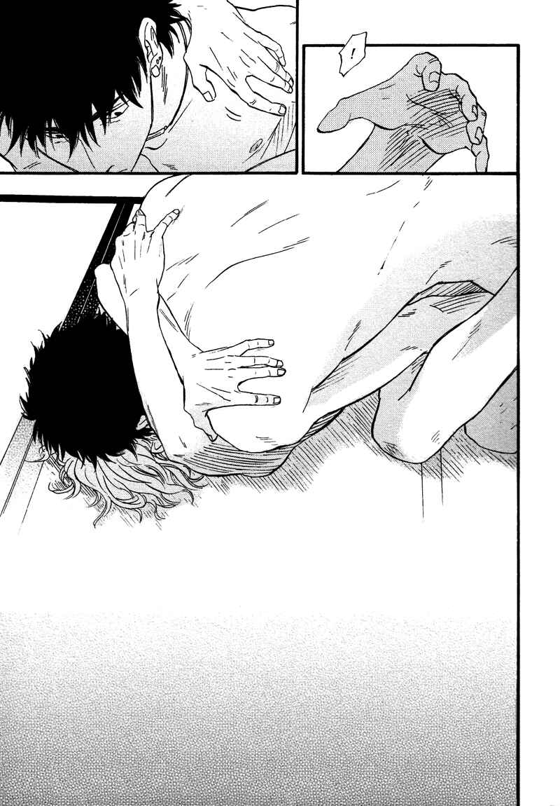 Page 29 Chapter 5 Shinobeba Koi