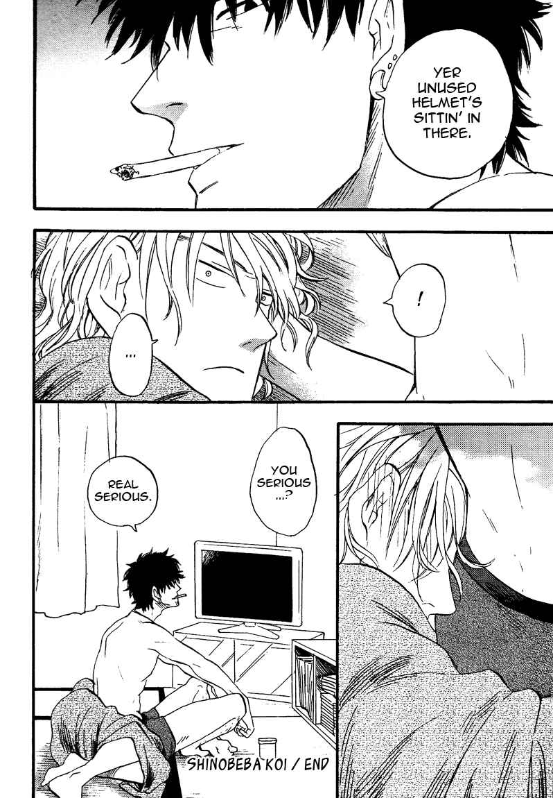 Page 36 Chapter 5 Shinobeba Koi
