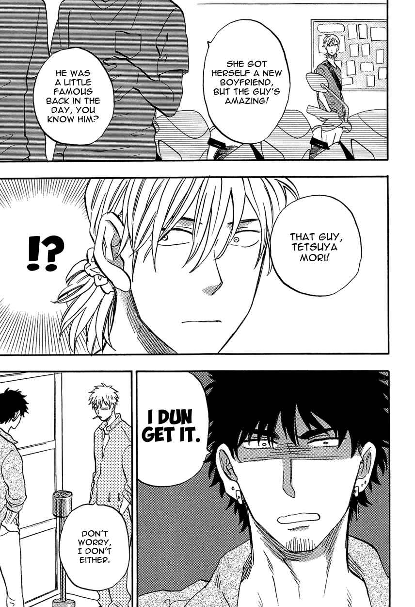 Page 23 Chapter 3 Shinobeba Koi