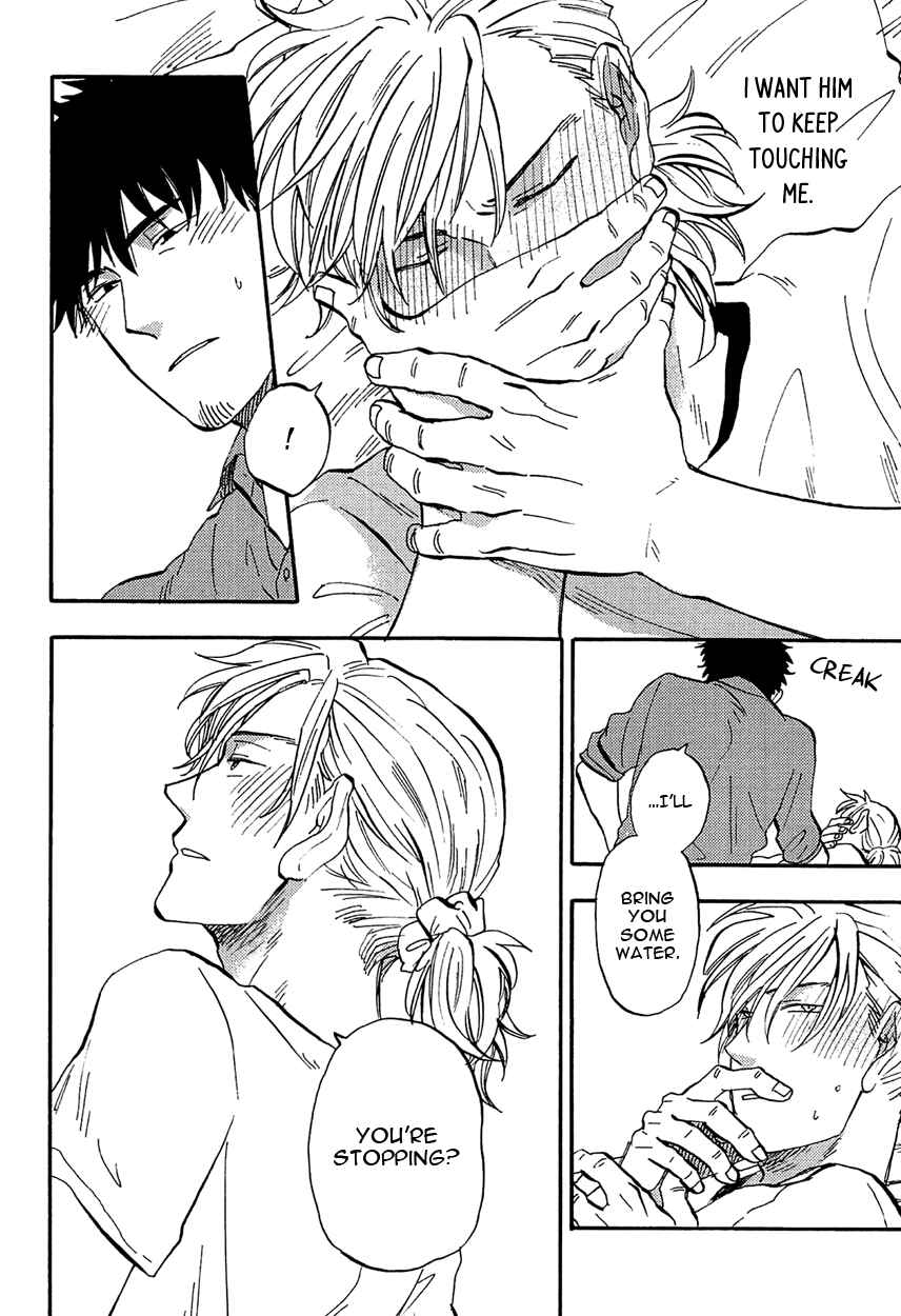 Page 6 Chapter 3 Shinobeba Koi